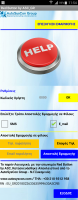 i RED BUTTON by ASC GR